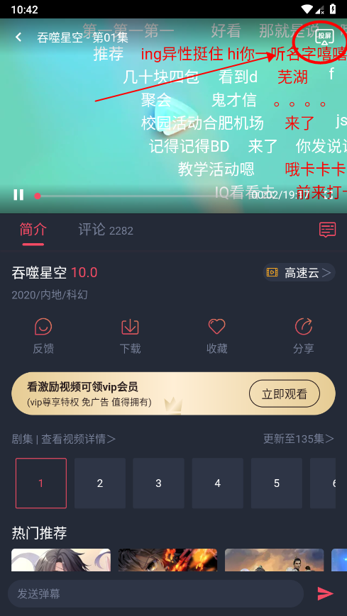 clicli动漫官方正版