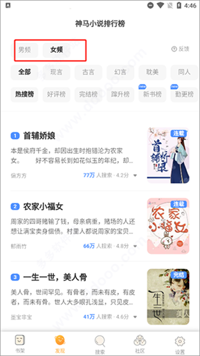 坏坏猫搜索