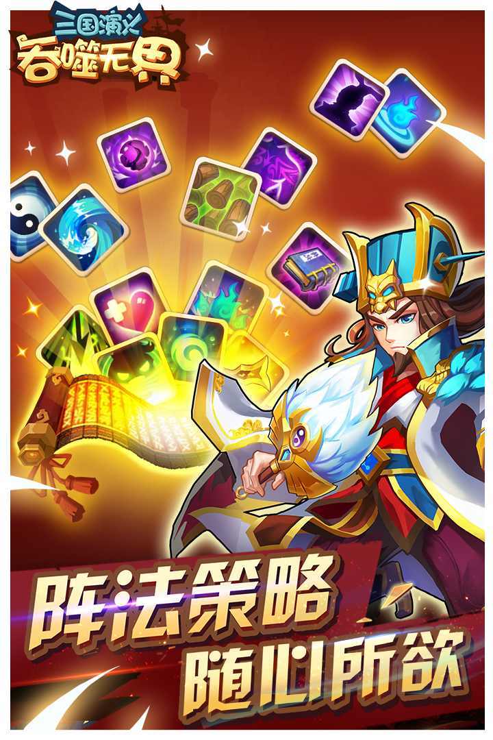 吞噬无界单机版截图