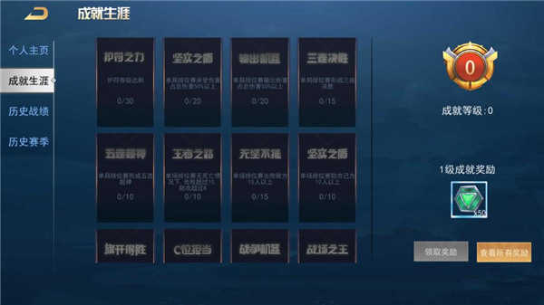 怎么玩？2