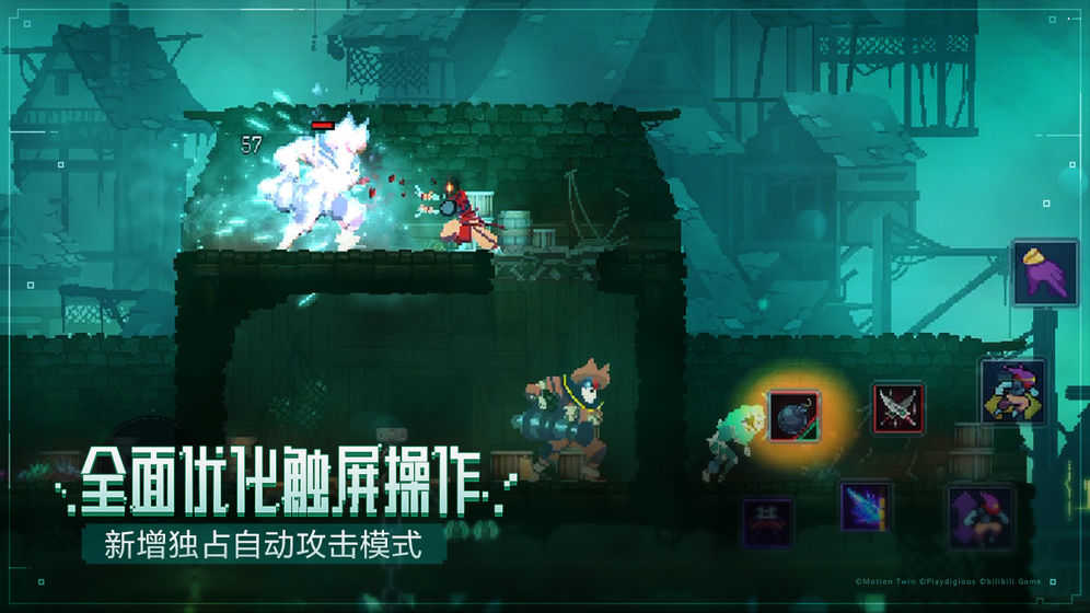 重生细胞完整版免费2023截图
