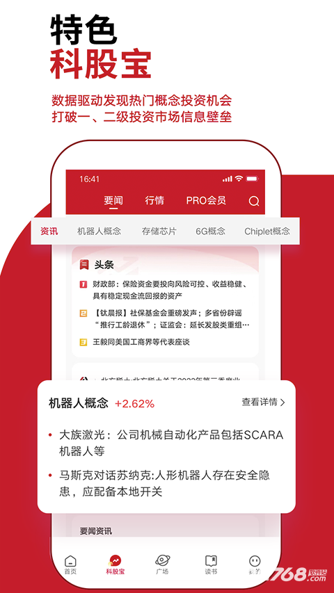钛媒体