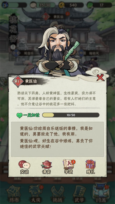 刷机之家