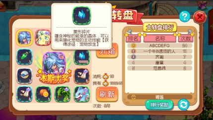 刷机之家