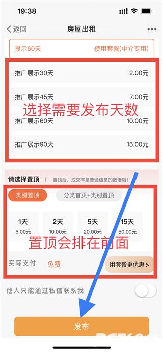 爱上城口
