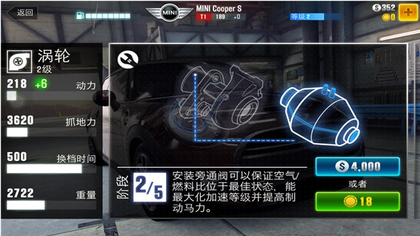 CSR赛车2游戏攻略