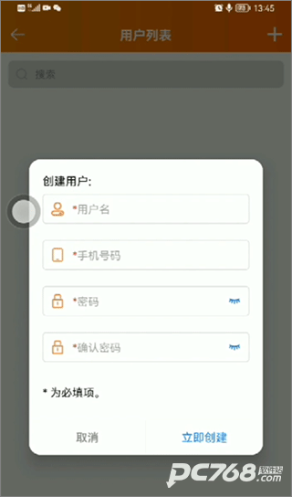 精创冷云