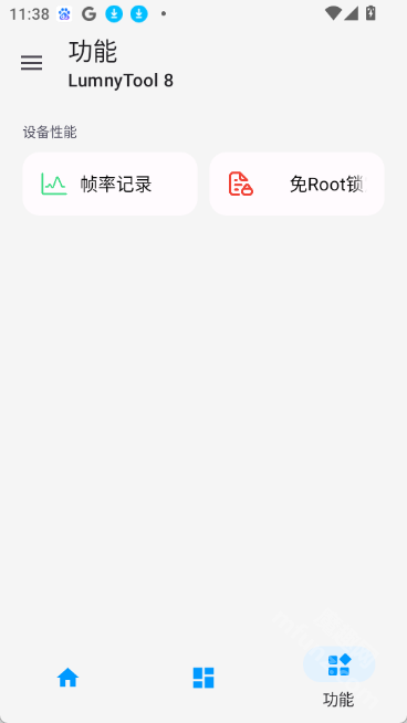 lumnytool8