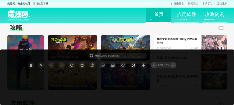 BrowseHere浏览器
