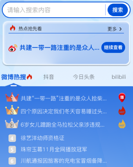 OC浏览器