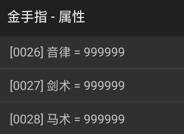 白发年内置菜单截图