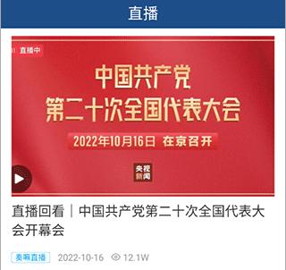 奏嘛新闻