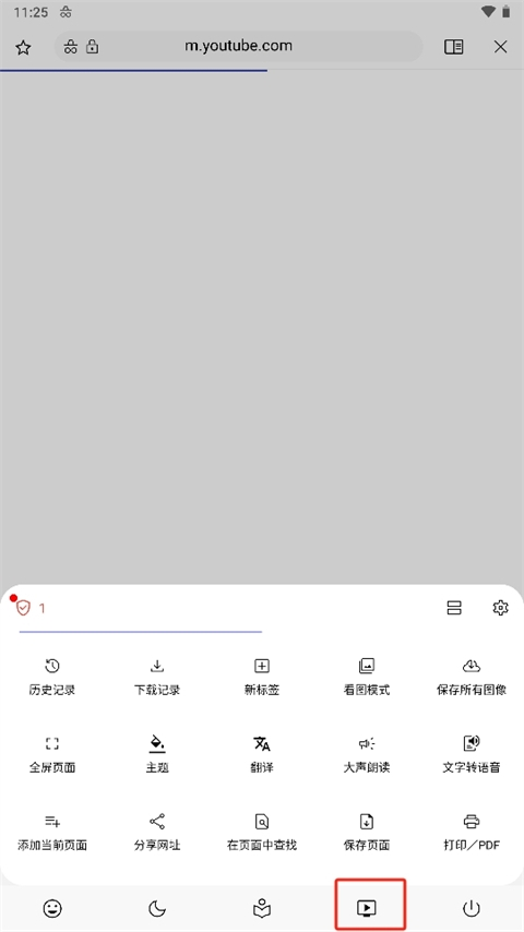 soul浏览器app