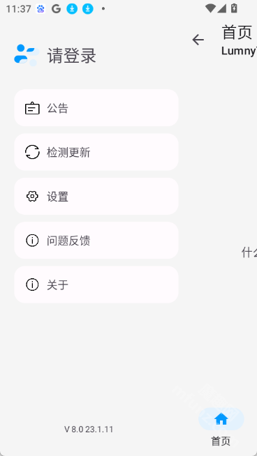 lumnytool8