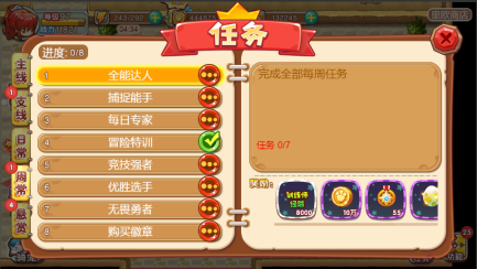 刷机之家