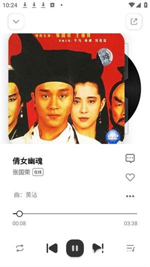 云母音乐