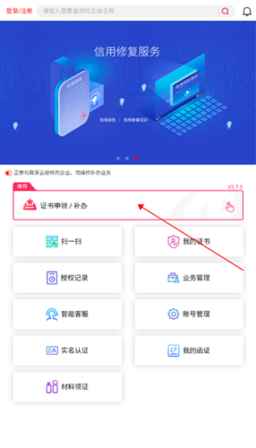E照通