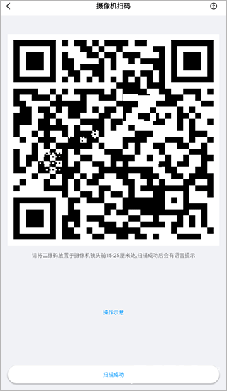 荣耀智能摄像机
