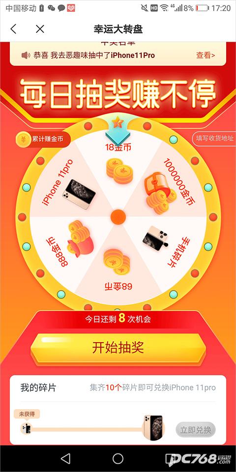 米读小说正版