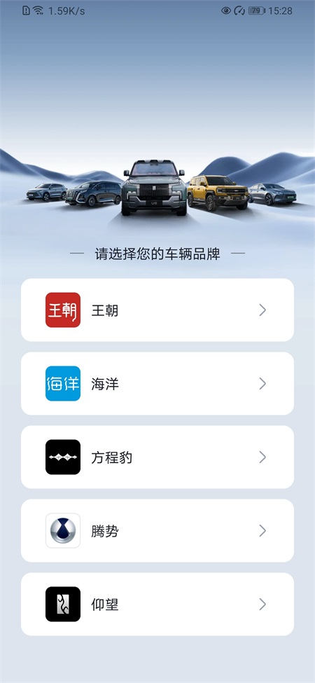 比亚迪五合一