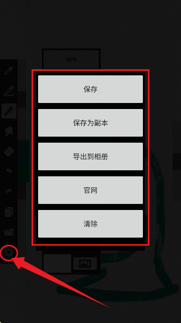 artbrushes油画软件