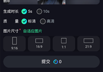 元创Aiapp