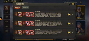 刷机之家