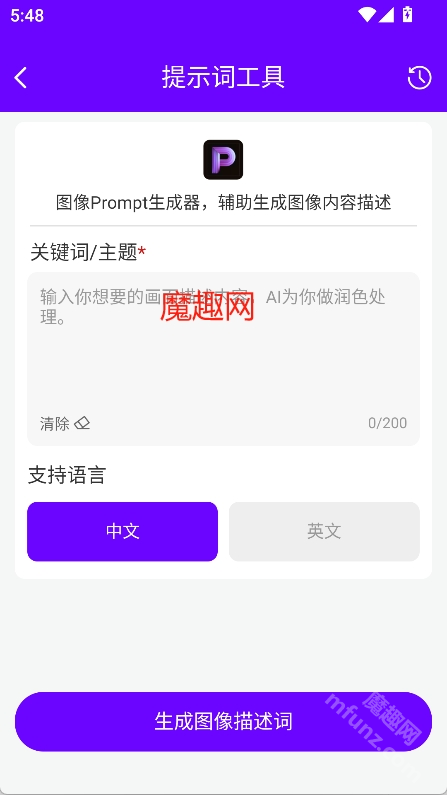craiyon绘图软件