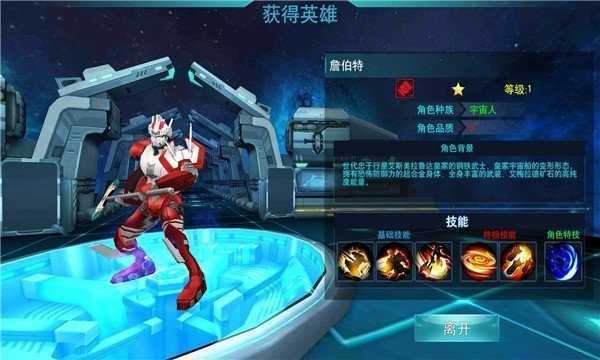 传奇英雄内置菜单无限钻石截图