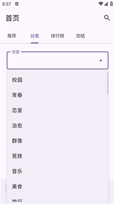 Hikari Novel