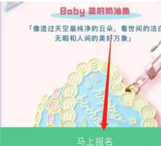 keep健身app