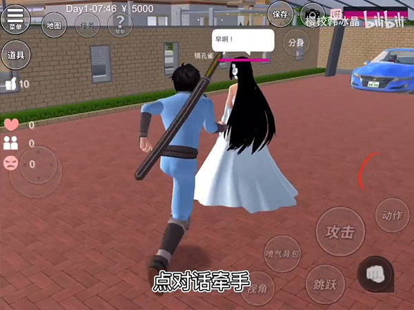 樱花校园模拟器无限金币中文版