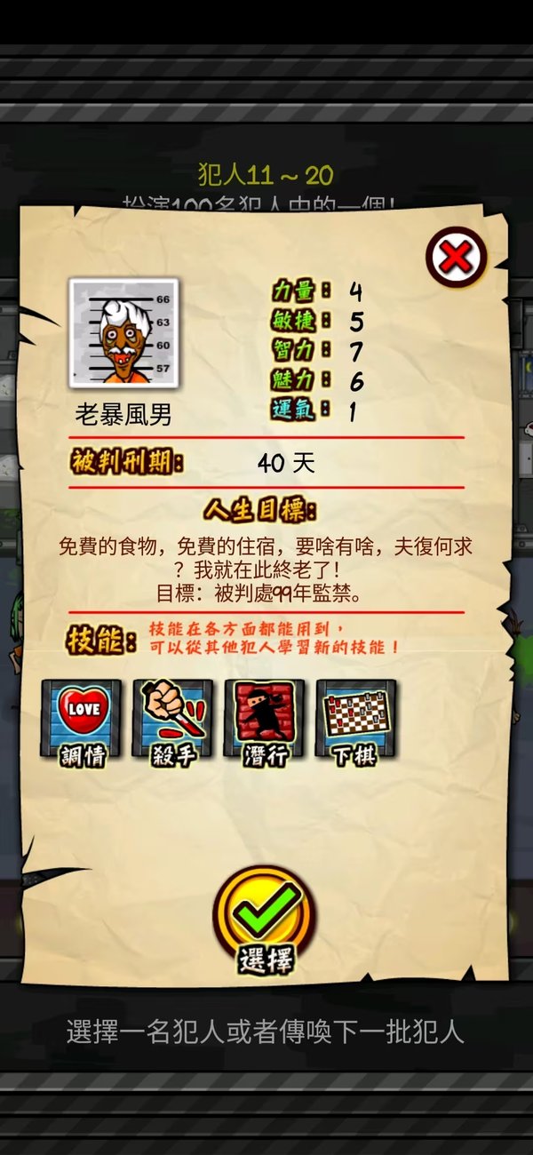 刷机之家