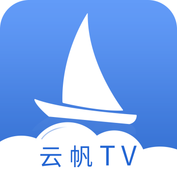 云帆直播
