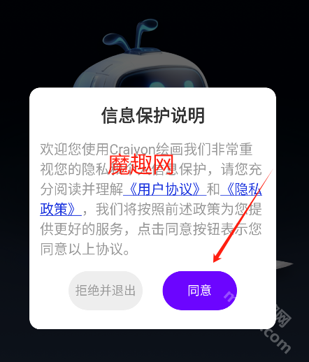 craiyon绘图软件