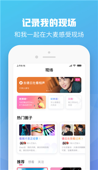 大麦网官网订票app