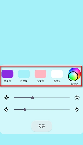 小猫补光灯pro