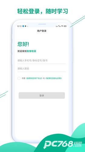 豫烟培训
