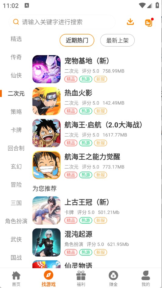 一心互娱app