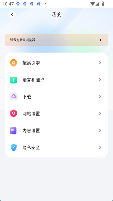 哪吒浏览器海外版