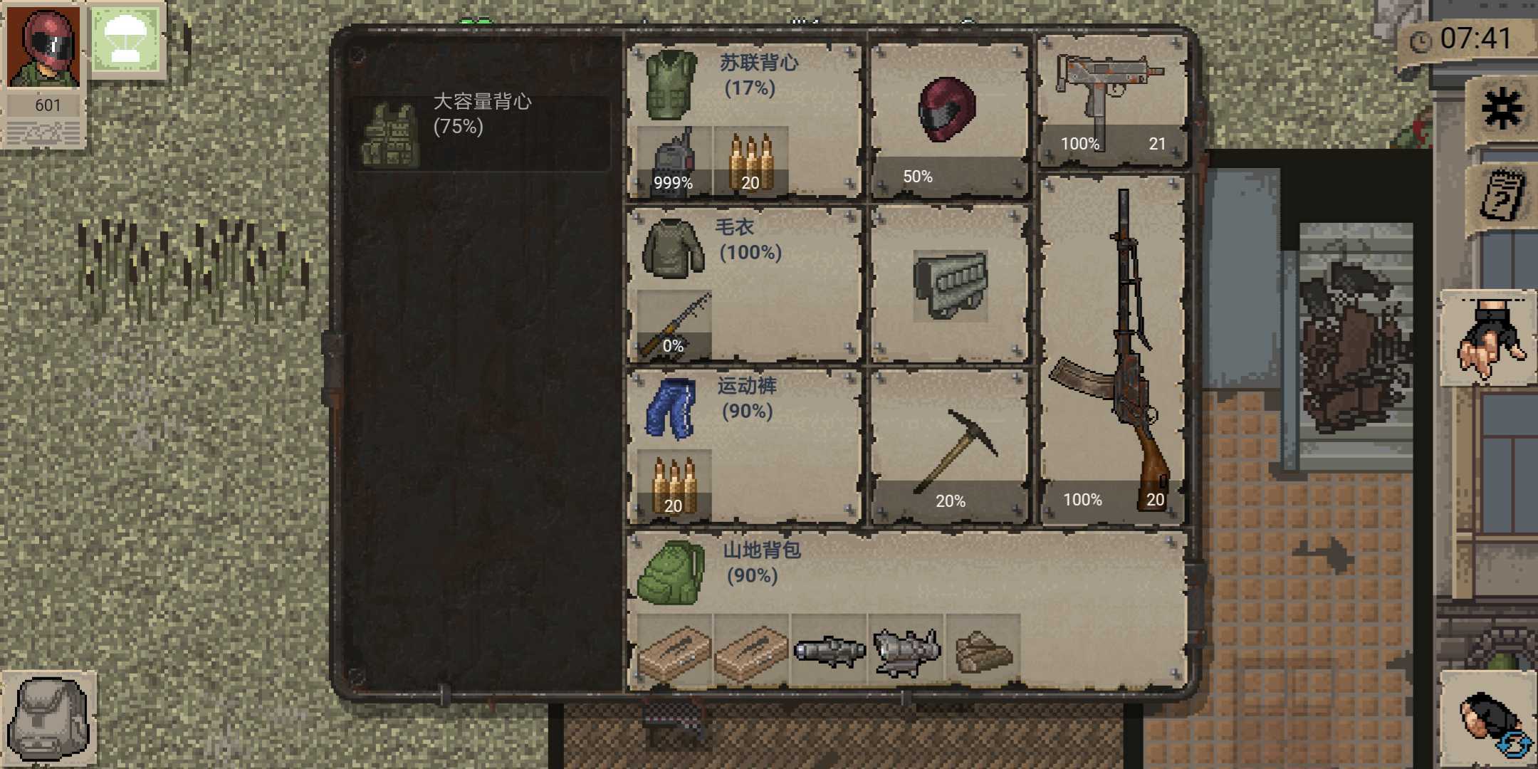 迷你dayz1.6.1汉化版孽徒