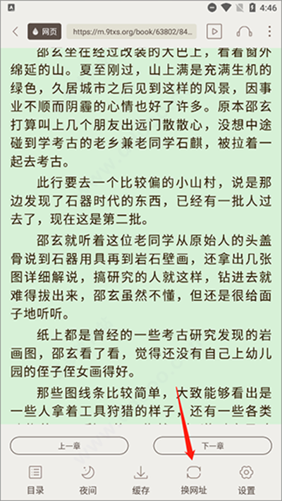 坏坏猫搜索