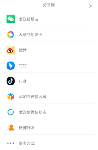 易录屏