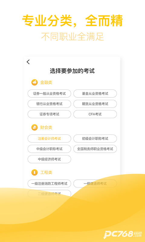 亿题库