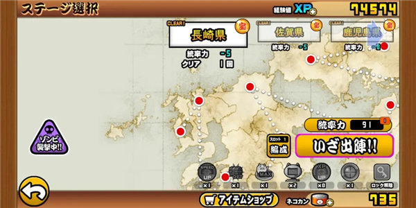 猫咪大战争国服版