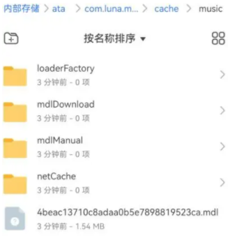 汽水音乐最新版