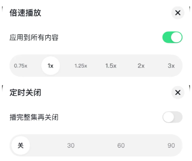 听抖音