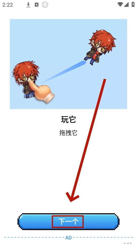pixelshimeji桌面宠物