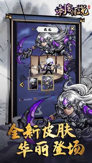 抖音刺客传说内置菜单截图