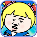 表情包大冒险游戏 1.0.0.2